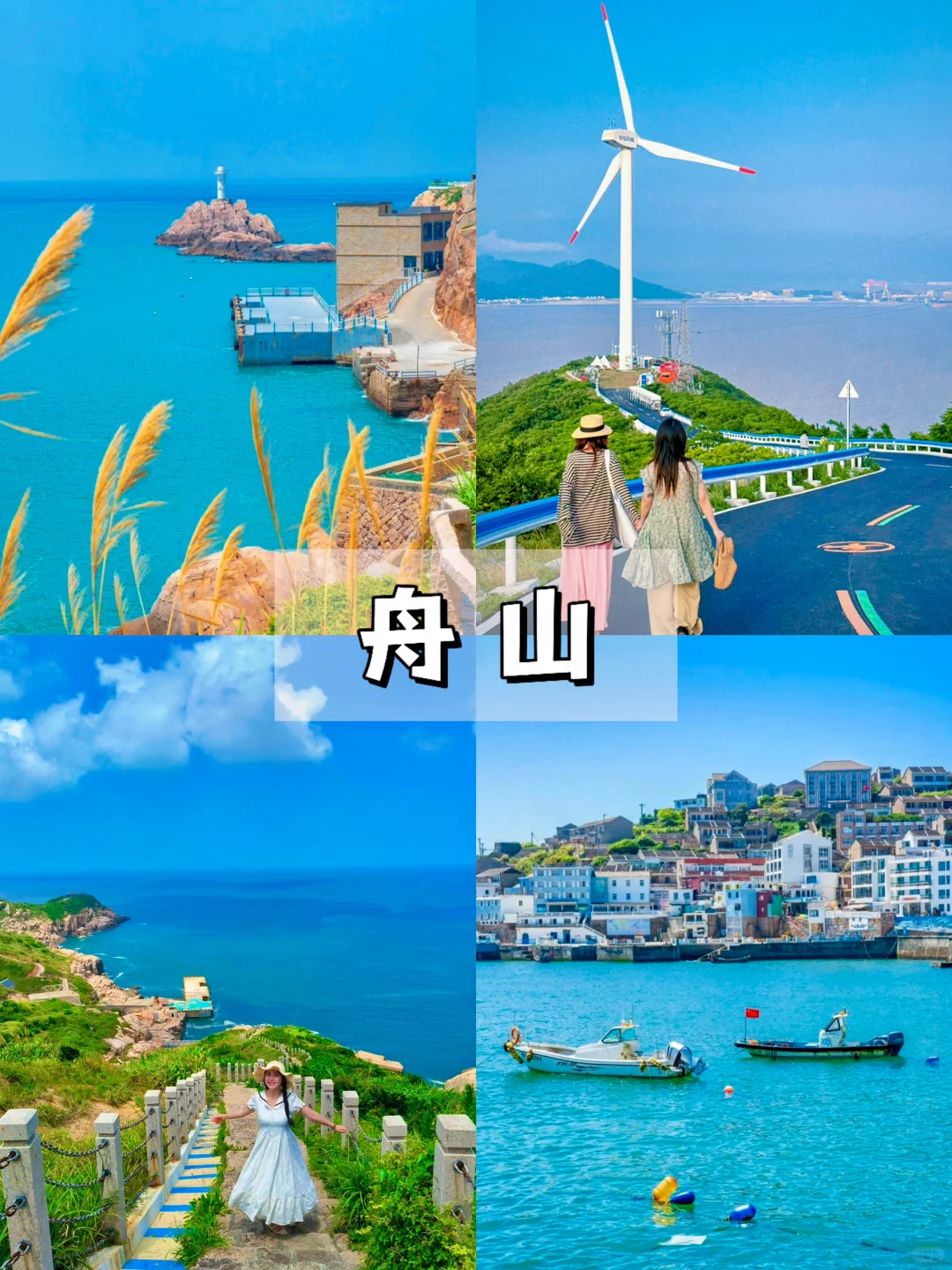 📍江浙沪出发｜10-11月秋日周边团建推荐地🍂