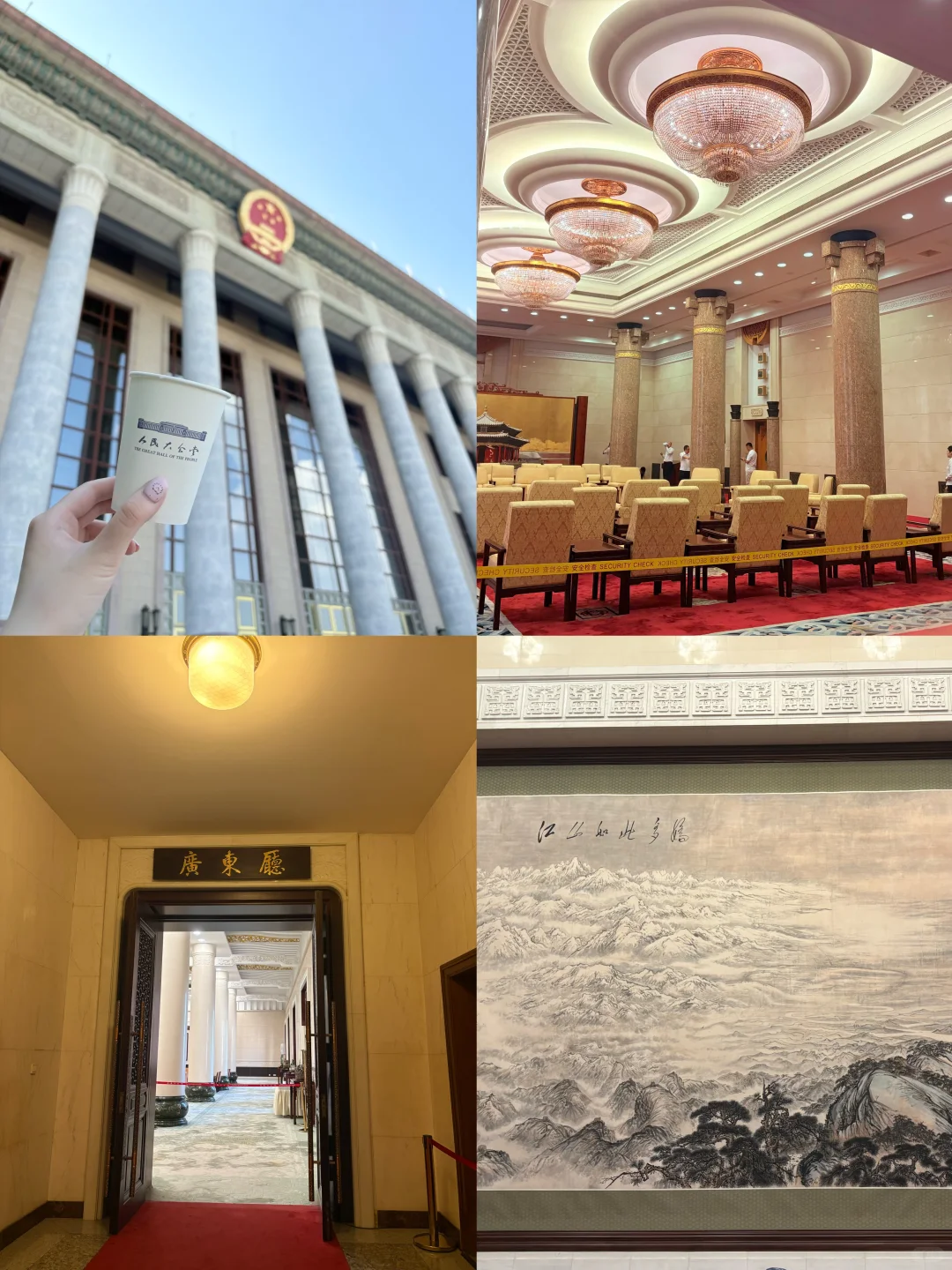 超详细北京旅游攻略（给P人一点点震惊）