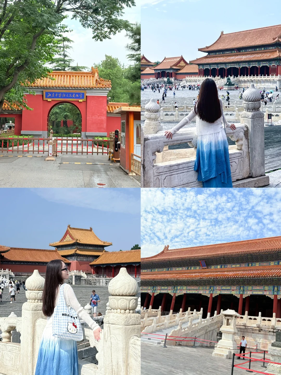 超详细北京旅游攻略（给P人一点点震惊）