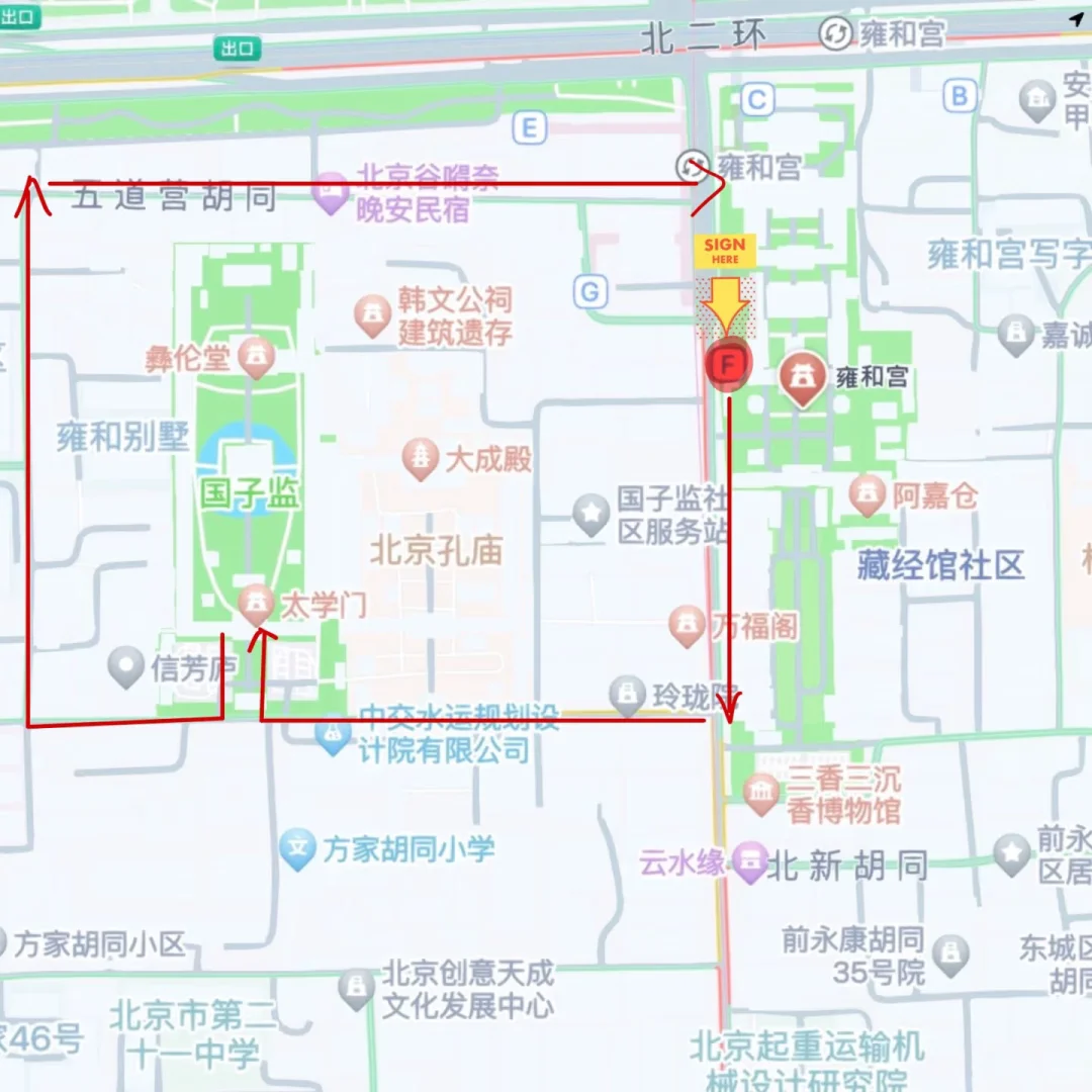 北京六天五晚旅游攻略👫少走弯路这篇足够