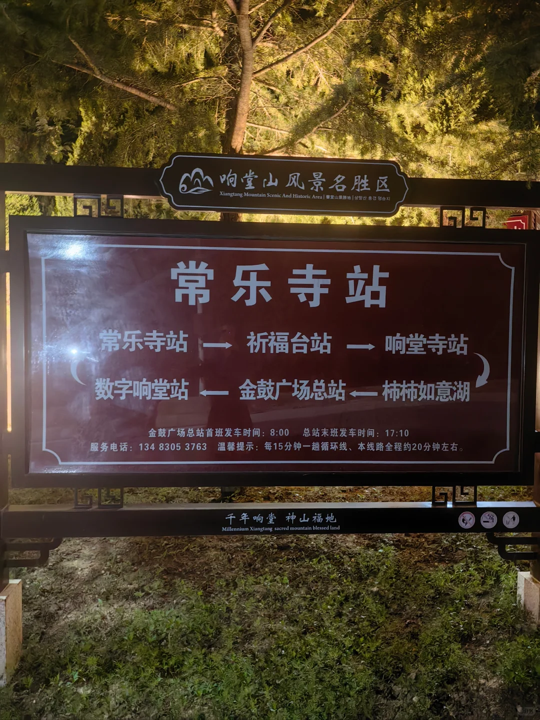 刚从响堂山回来，能劝一个是一个…