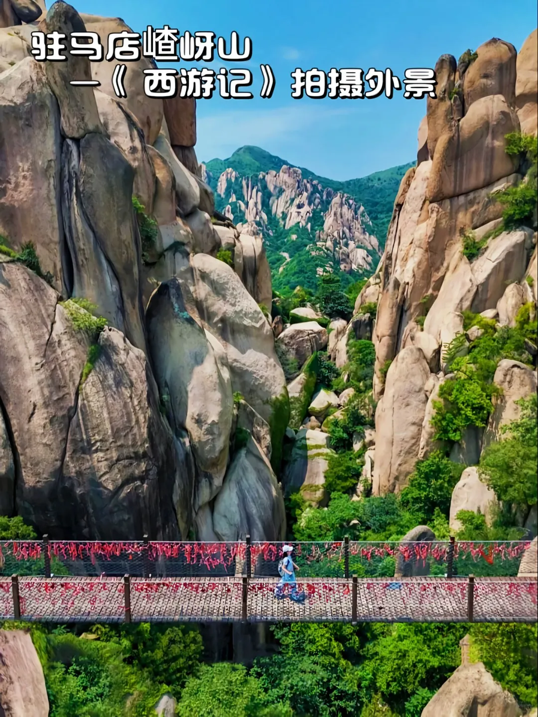 9 大必去打卡地，承包你对中原的所有想象