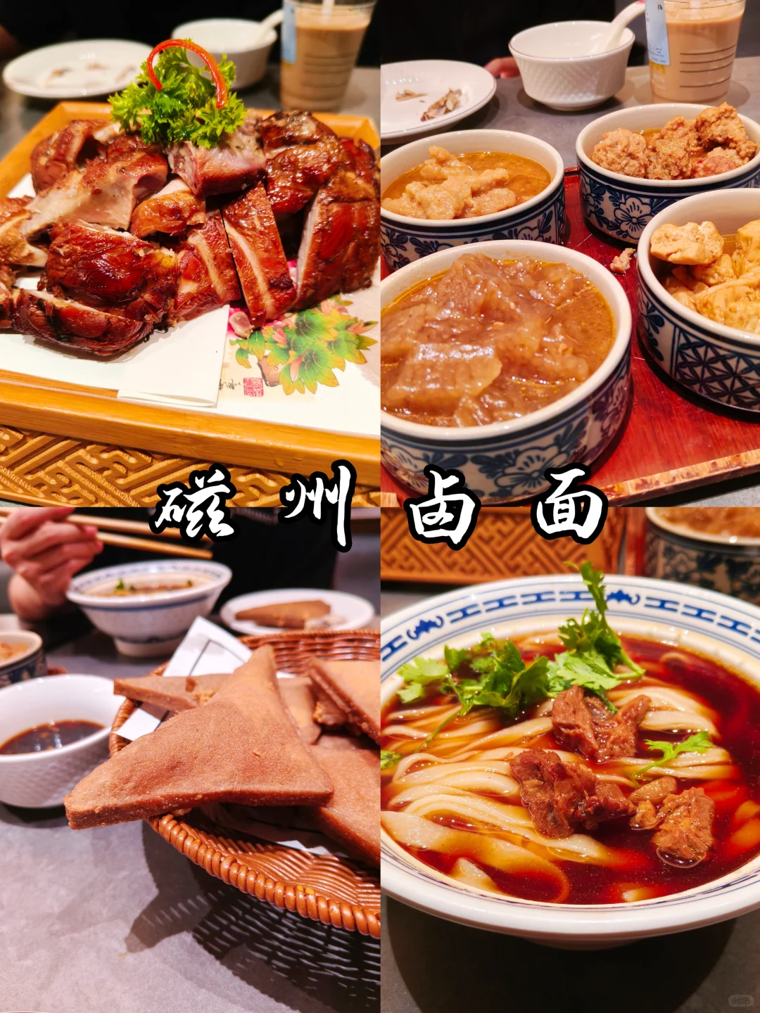 成语之乡！郑州大学生周六日好去处~