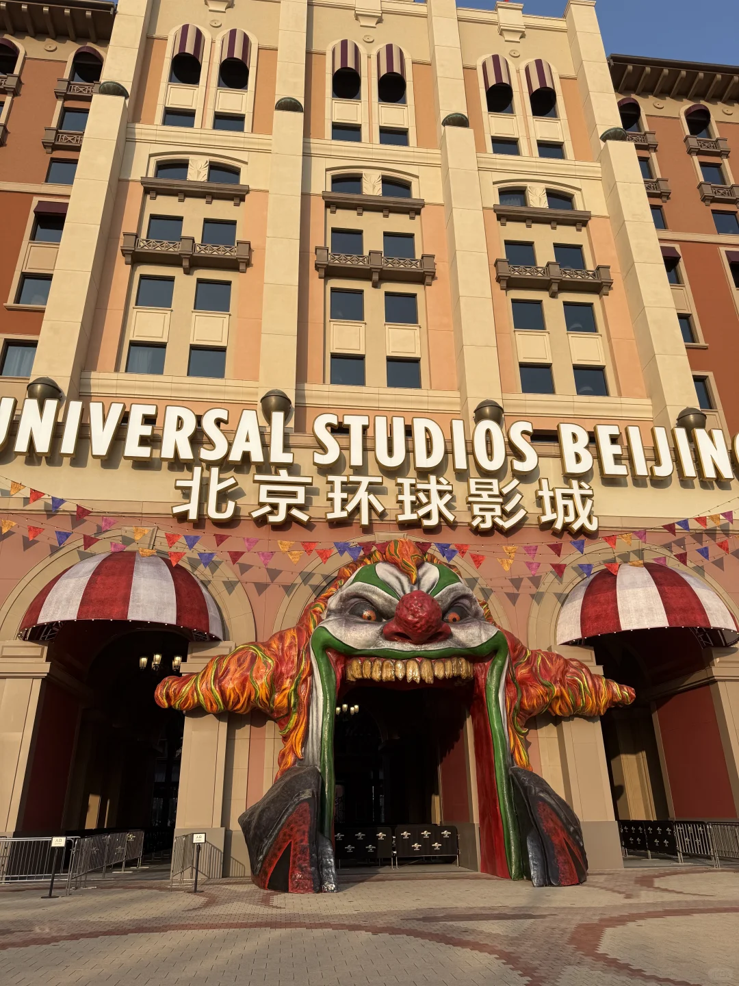 两个大学生！北京！特种兵旅行🧳三天两晚⬇️