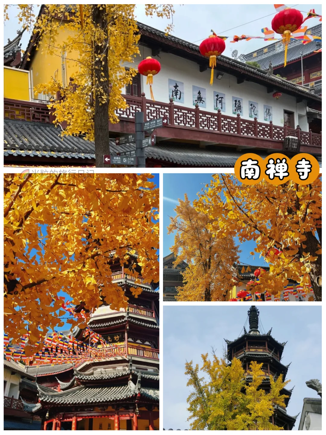🍂私藏无锡秋色，周末2天1晚旅游攻略