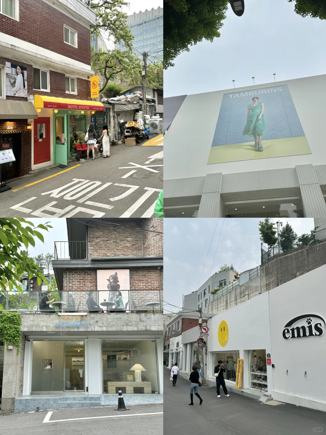 首尔3日旅游攻略🇰🇷超详细路线 不走回头路