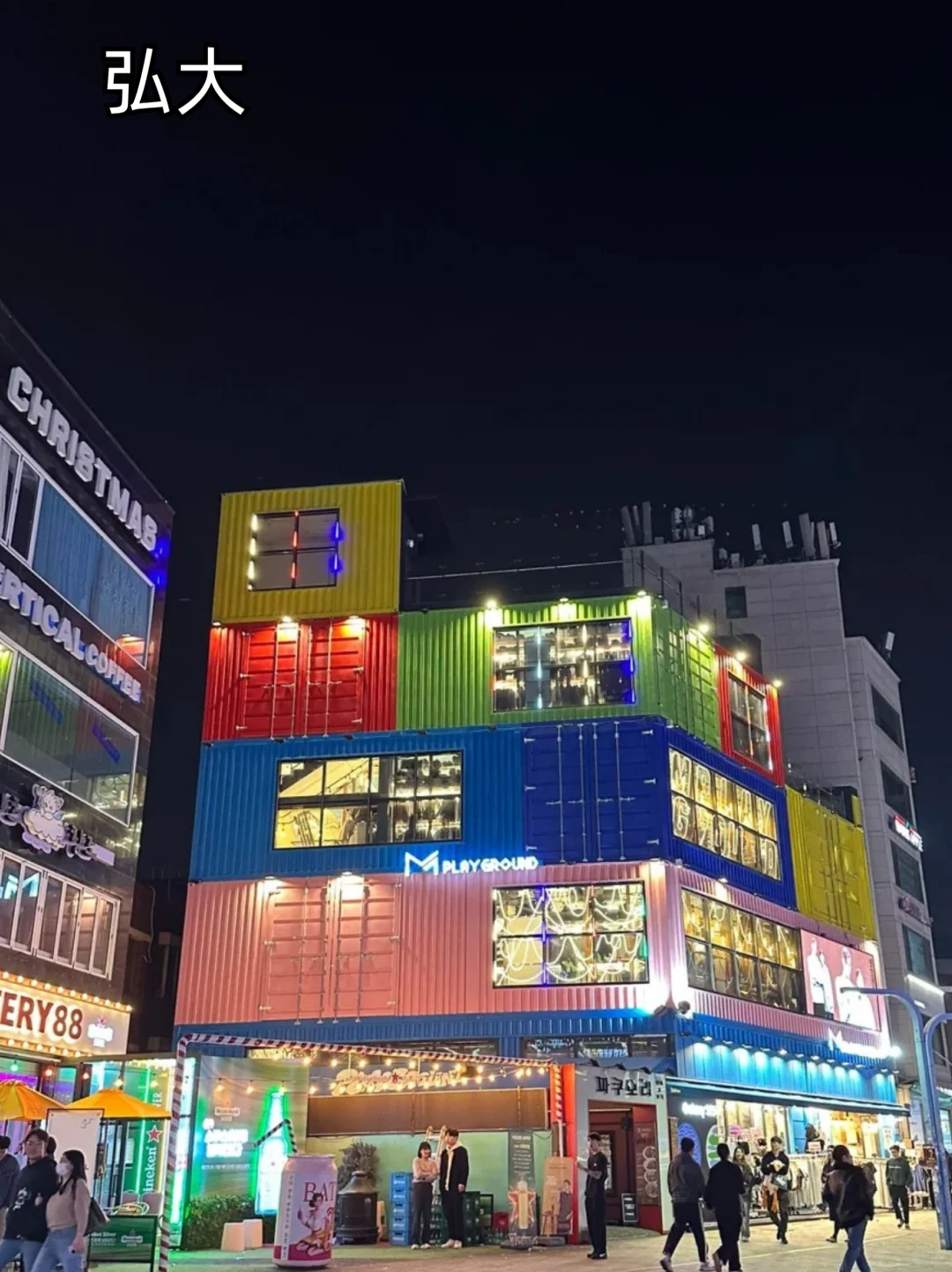 首尔自由行必看！2025蕞新景点购票攻略📝