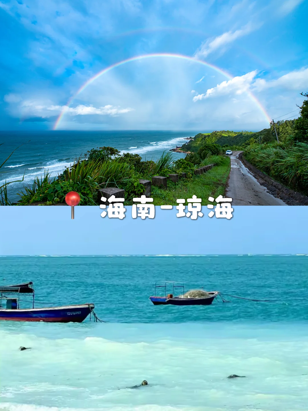 国庆去哪儿玩？🌊6个冷门的滨海城市合集