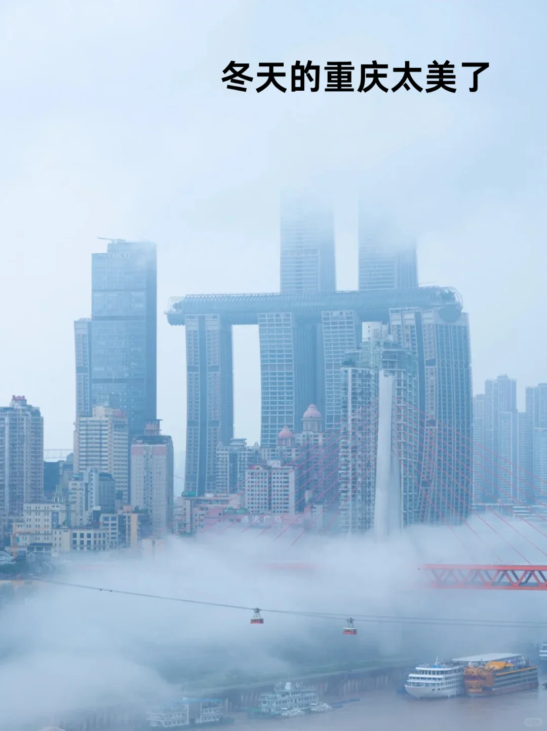 重庆旅游，行李寄送不用自己拉，直接节省半天