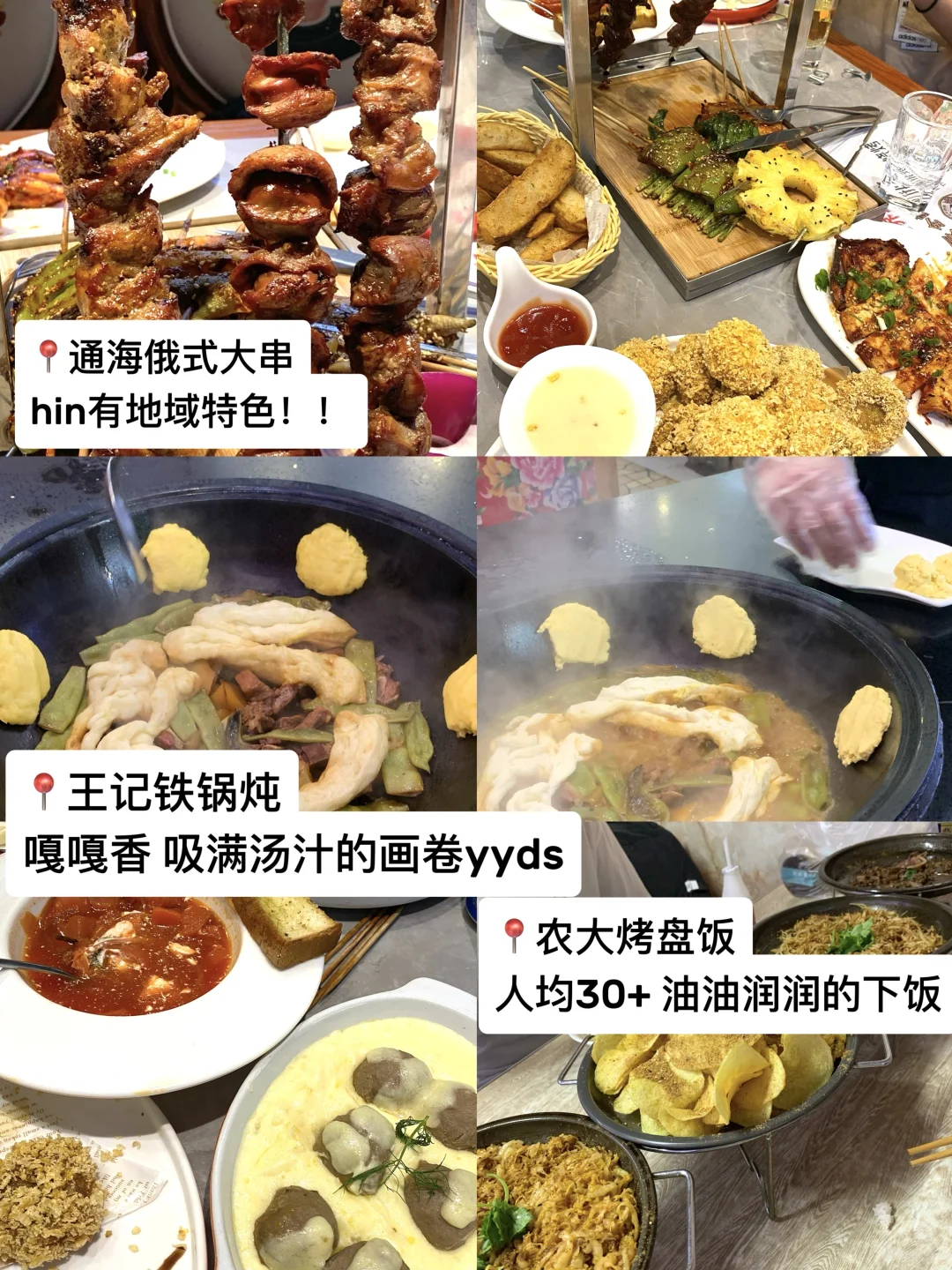 淡季哈尔滨📍旅游攻略（体验感拉满💕