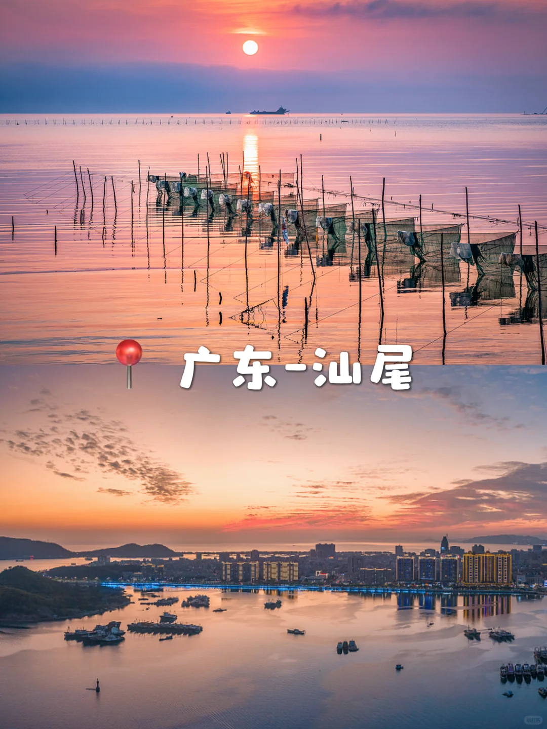 国庆去哪儿玩？🌊6个冷门的滨海城市合集