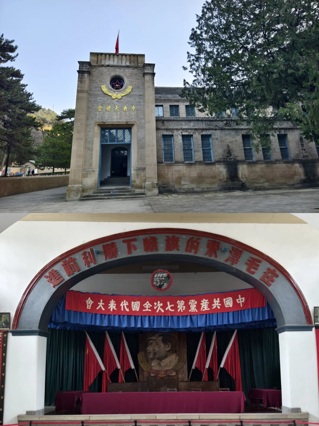 山西行｜Day4️⃣延安-靖边