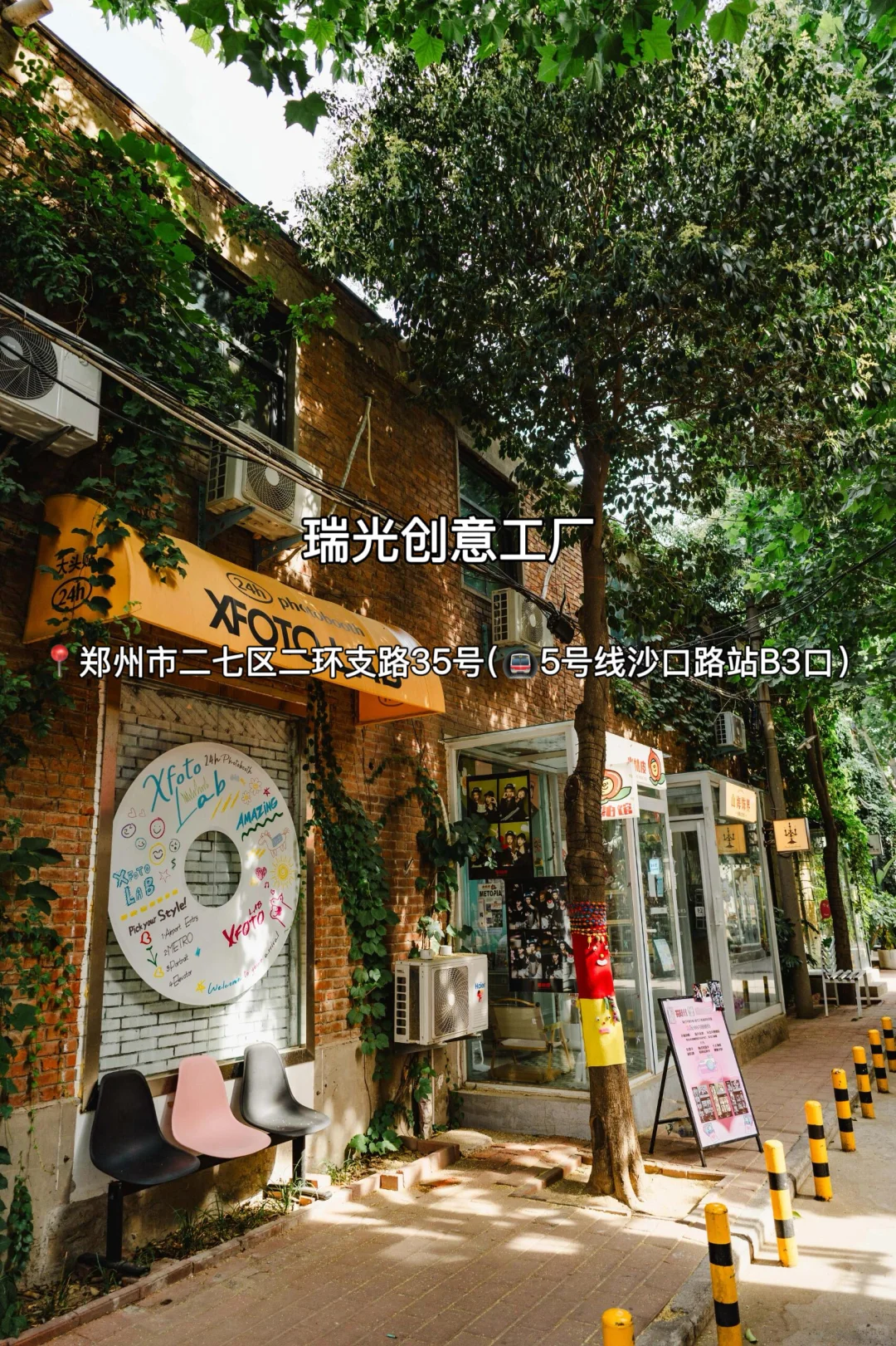 郑州适合citywalk的9条街道！好逛好拍～