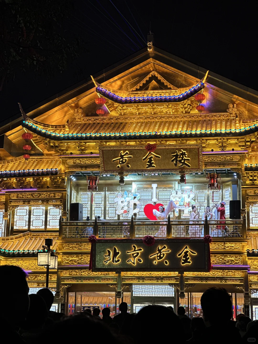 邯郸！你真的太会了！