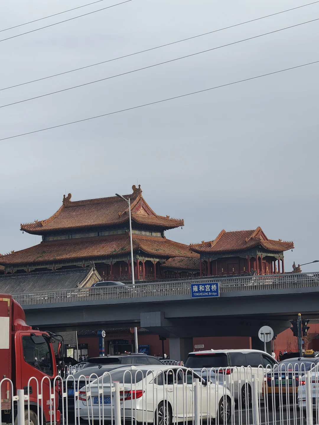 带老妈北京旅行的第一天