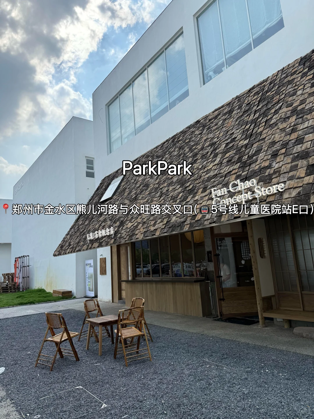 郑州适合citywalk的9条街道！好逛好拍～