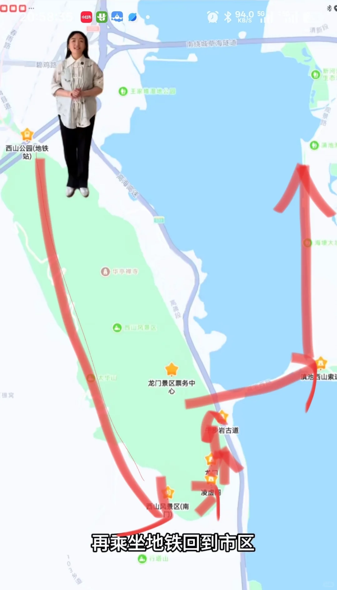 带老妈云南旅游记录攻略day2昆明