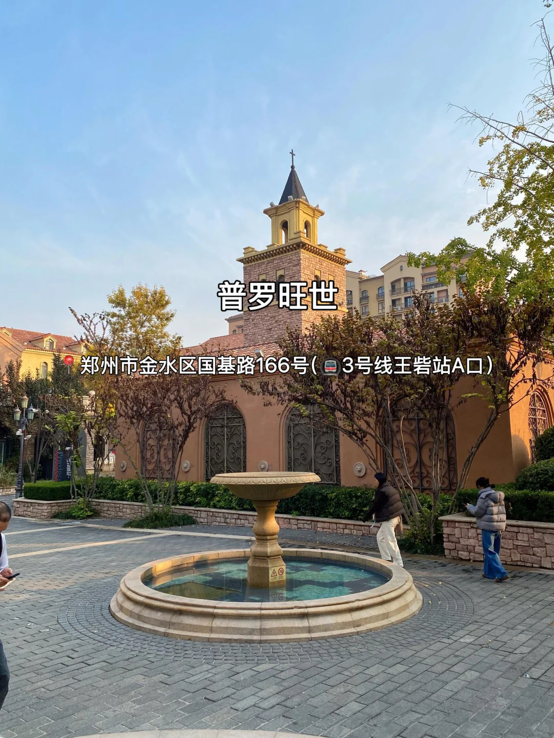 郑州适合citywalk的9条街道！好逛好拍～