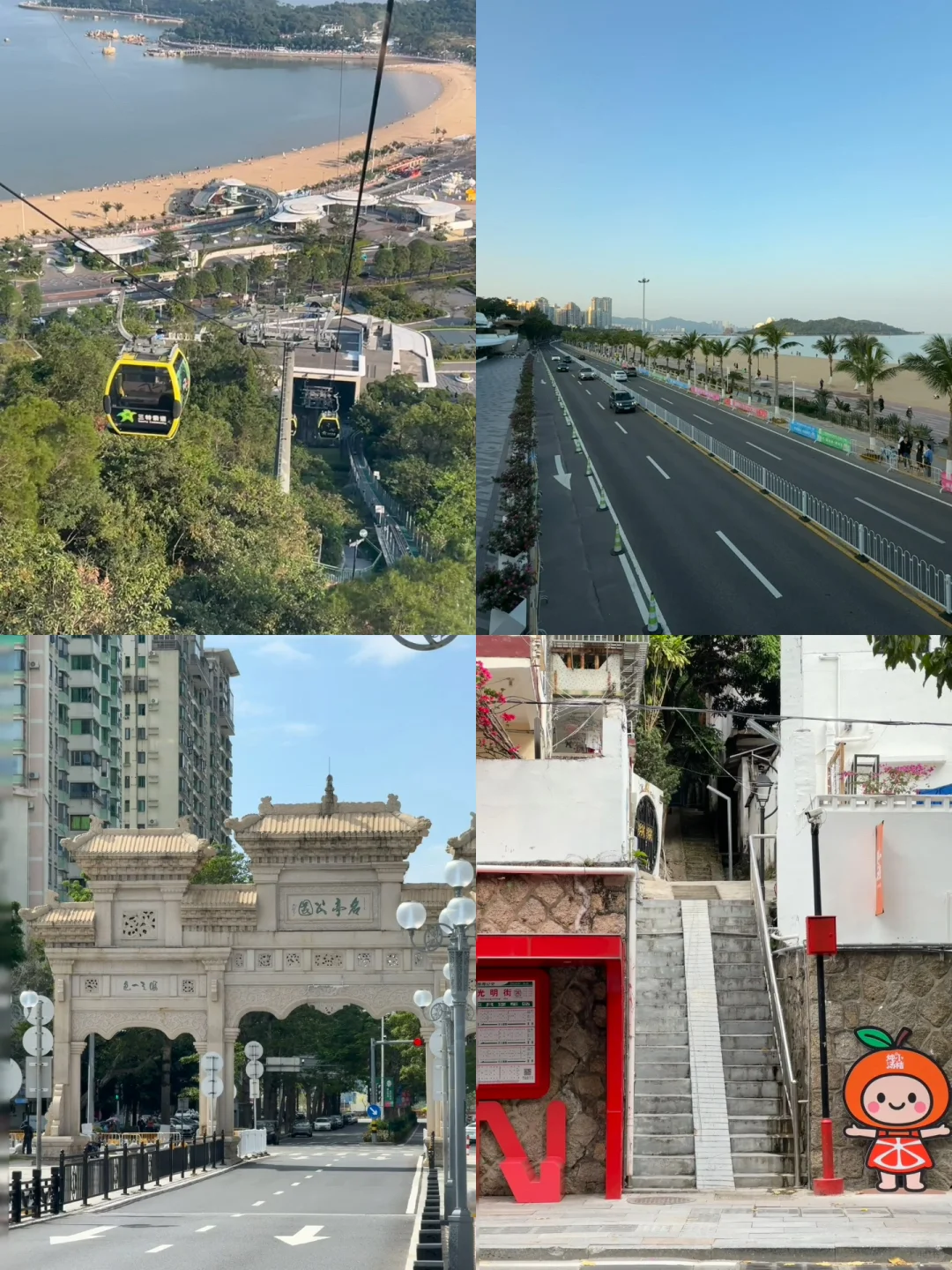 珠海周末这样玩｜本地人带路的景点攻略✨