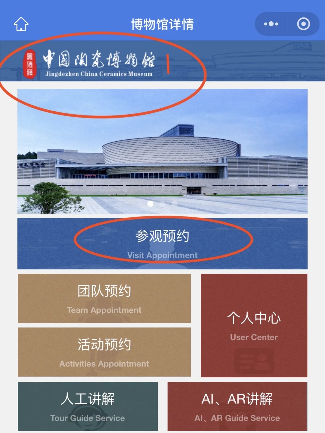 景德镇2天1夜旅游攻略（省钱版‼️