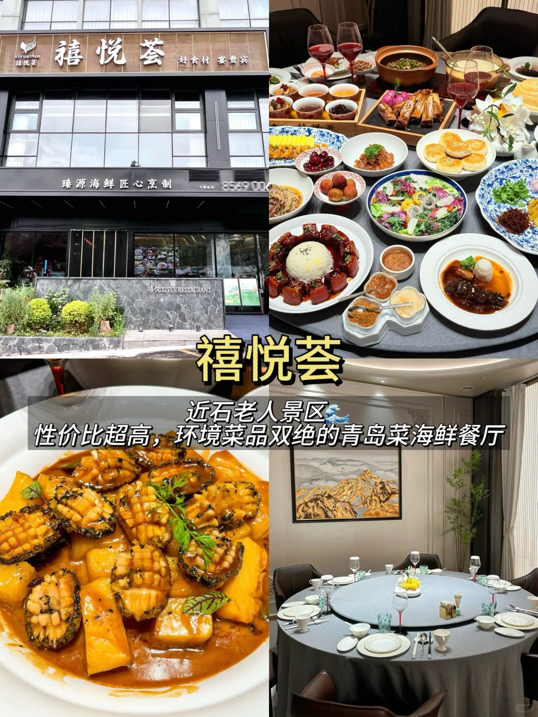 3天2晚|超全青岛旅游攻略❗️