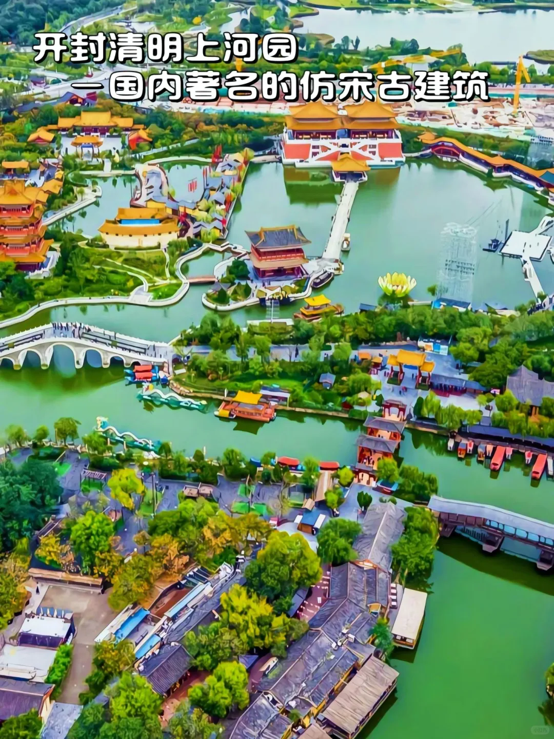 9 大必去打卡地，承包你对中原的所有想象