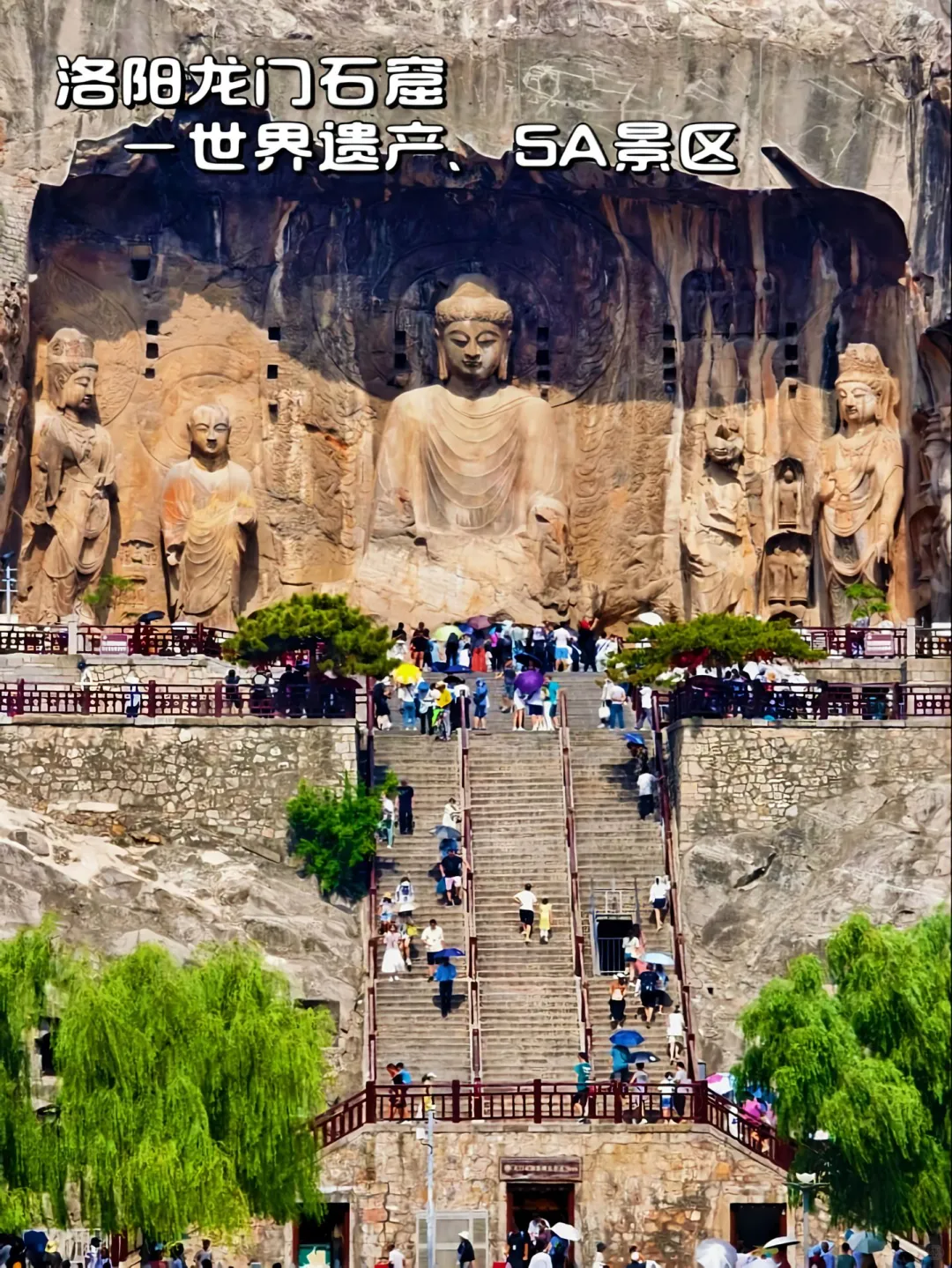 9 大必去打卡地，承包你对中原的所有想象