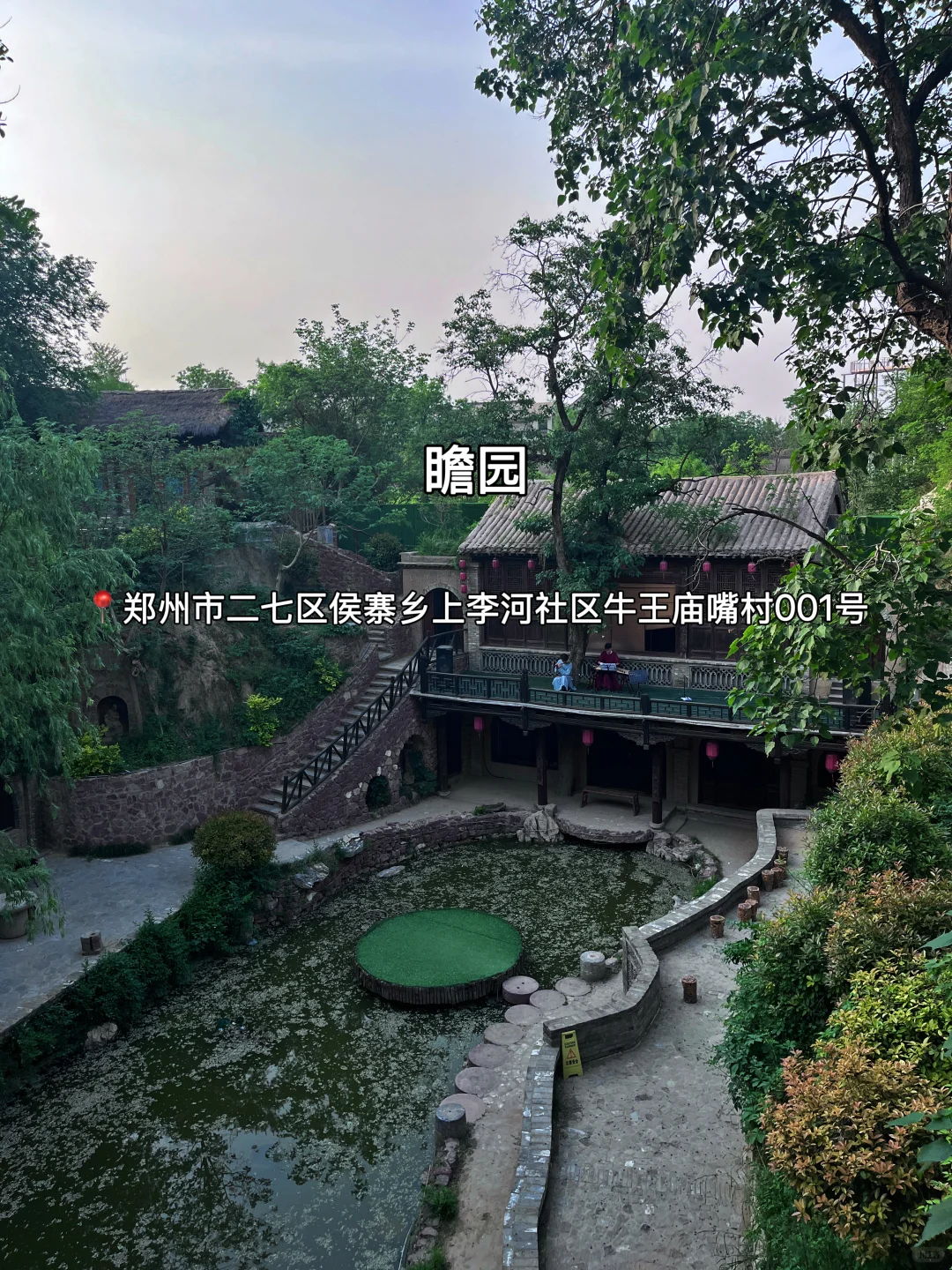 N刷郑州！本人的攻略已经next level…