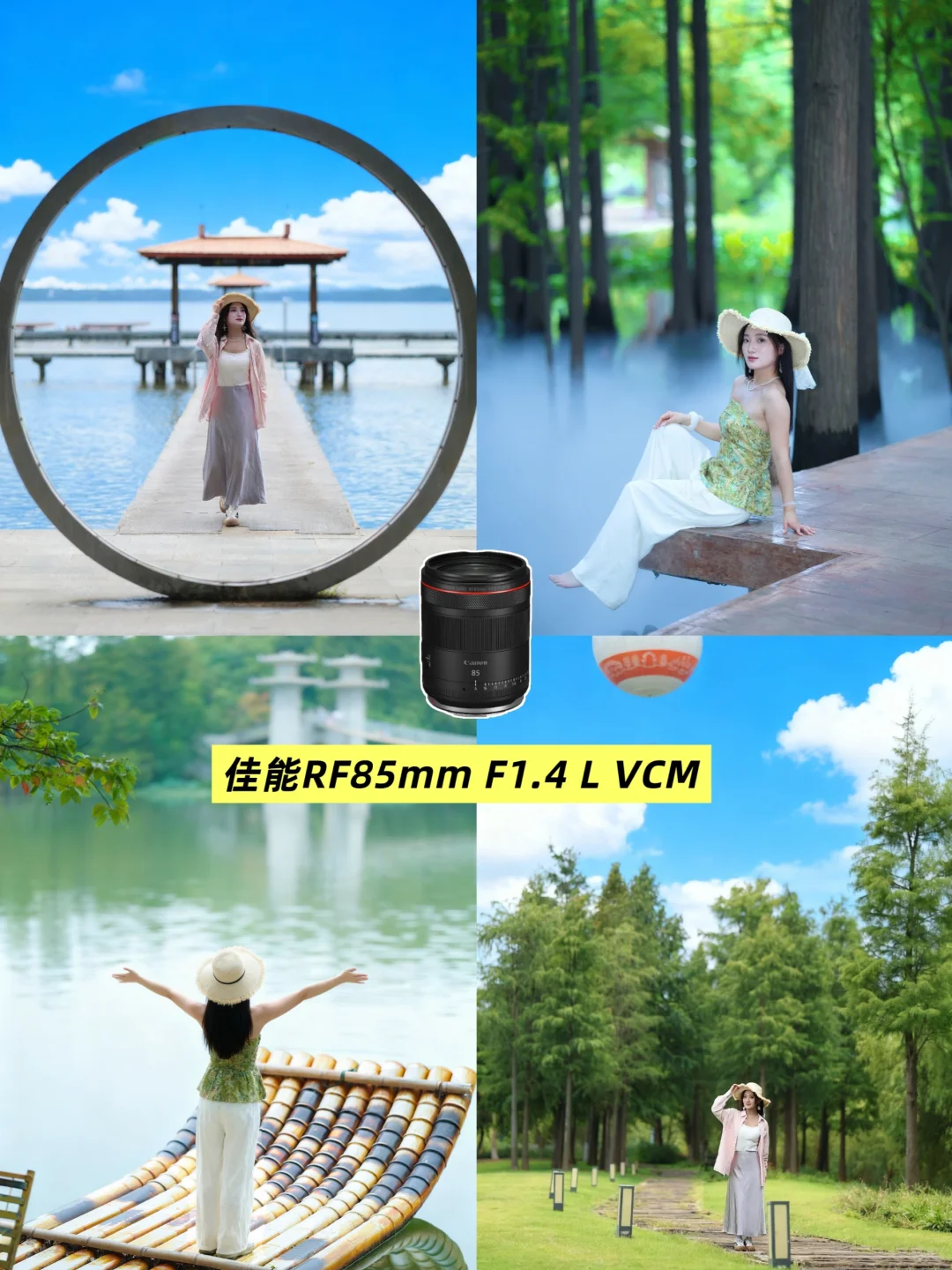 武汉东湖超全拍照打卡地按攻略📸建议收藏