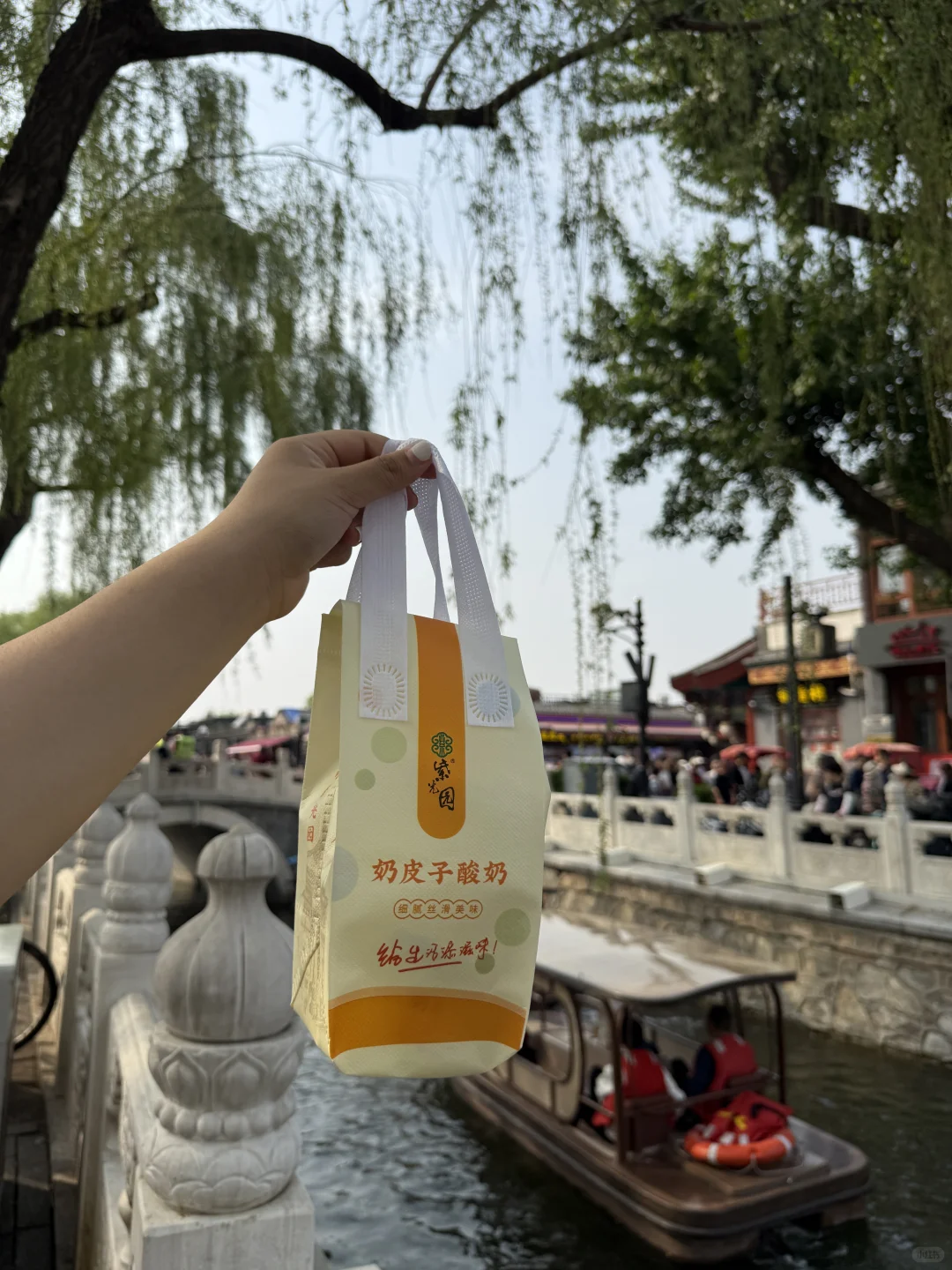 两个大学生！北京！特种兵旅行🧳三天两晚⬇️