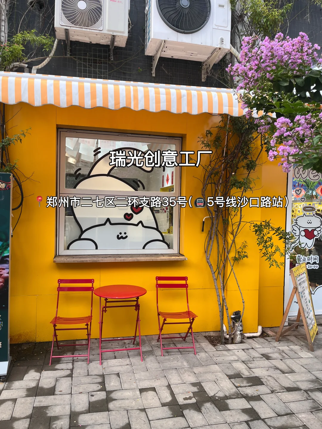 N刷郑州！本人的攻略已经next level…