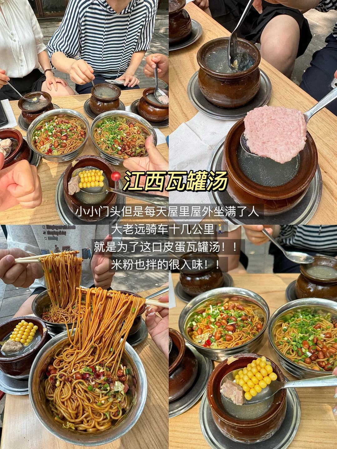 郑州已回！J人对自己的攻略满意到不行😭！！