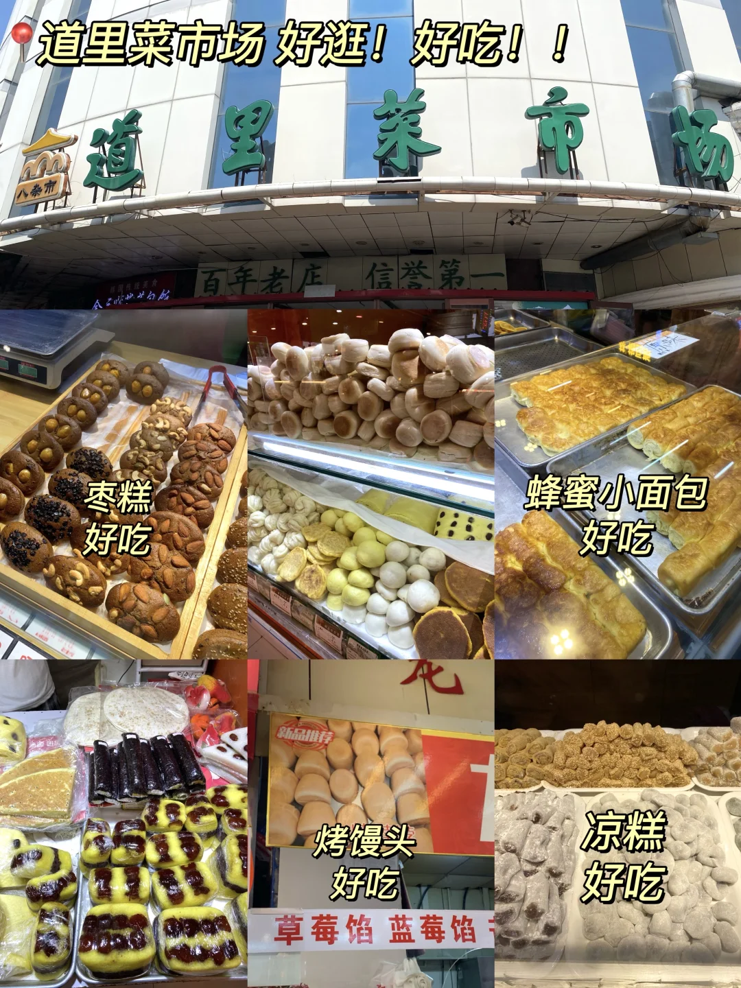 淡季哈尔滨📍旅游攻略（体验感拉满💕