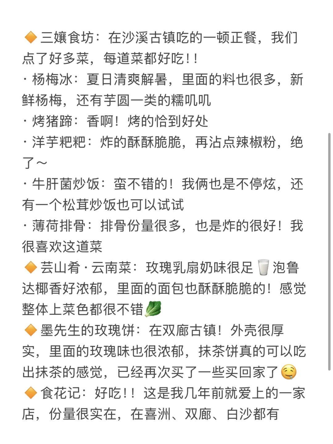 大理两日游攻略🚶｜环洱海一圈｜超详细路线🚗