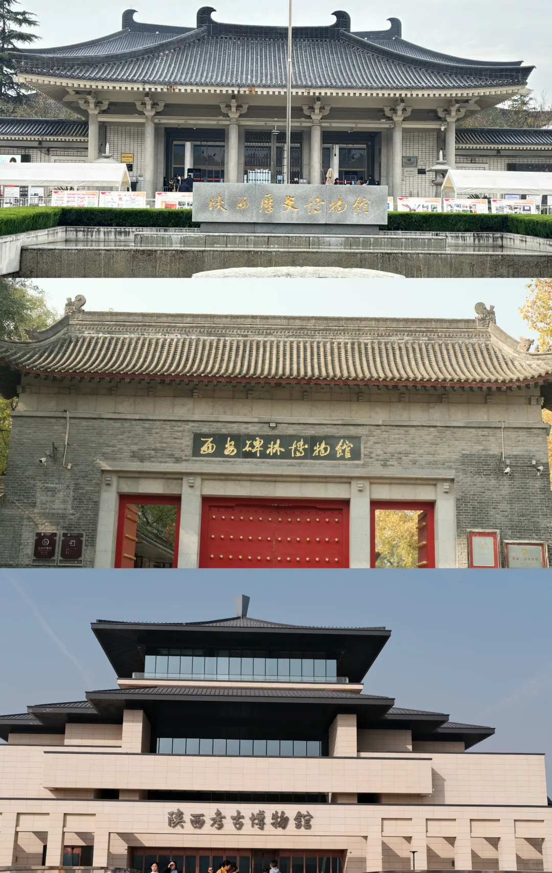 西安四天三晚旅游攻略 纯分享