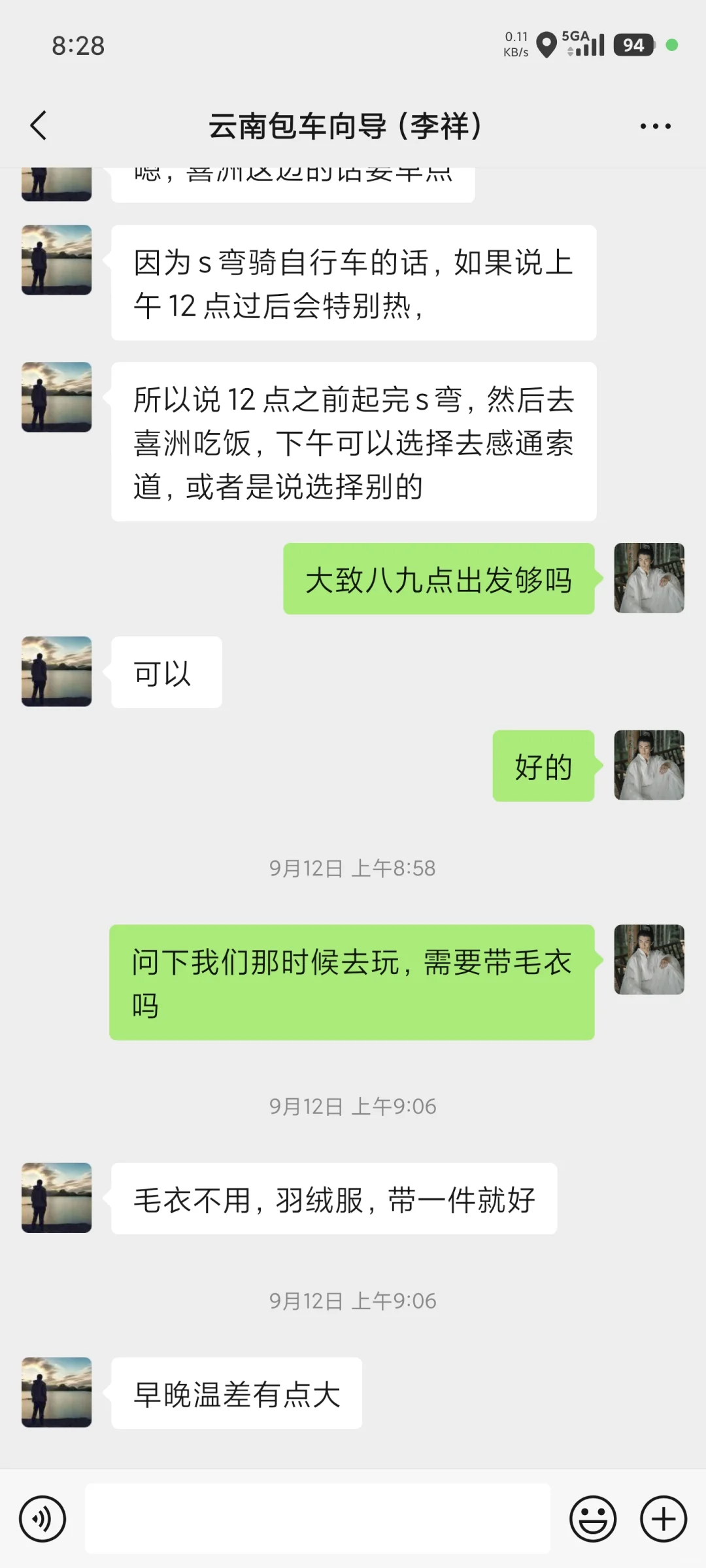 云南已回📍对老公做的旅行攻略满意到睡不着