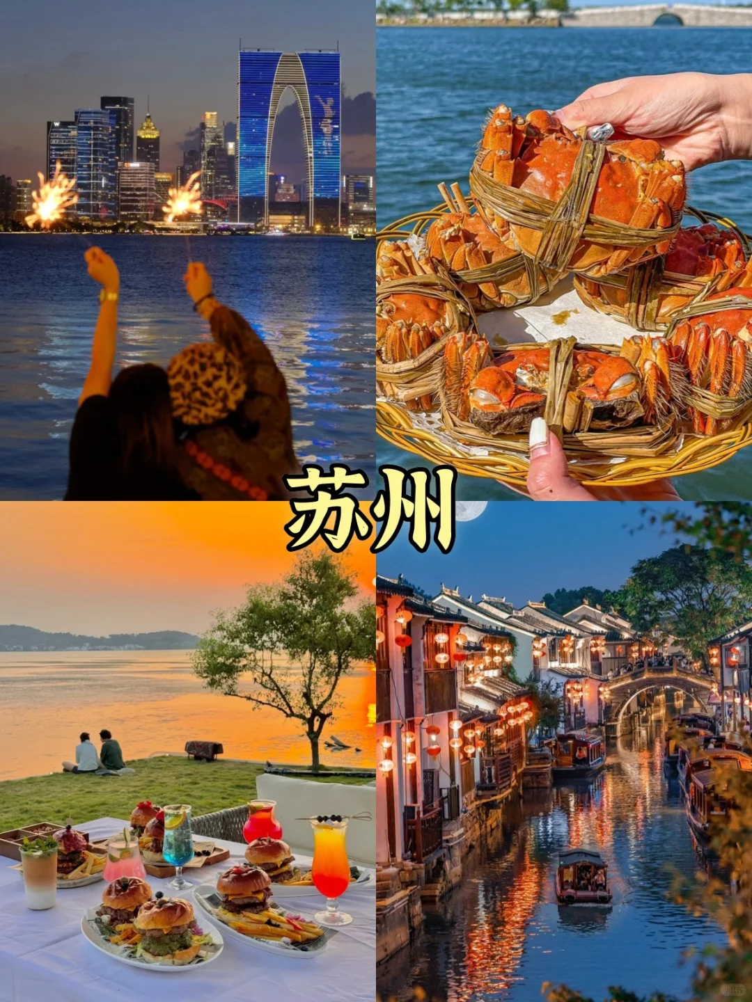 国庆去哪玩？这篇大合集请收好！