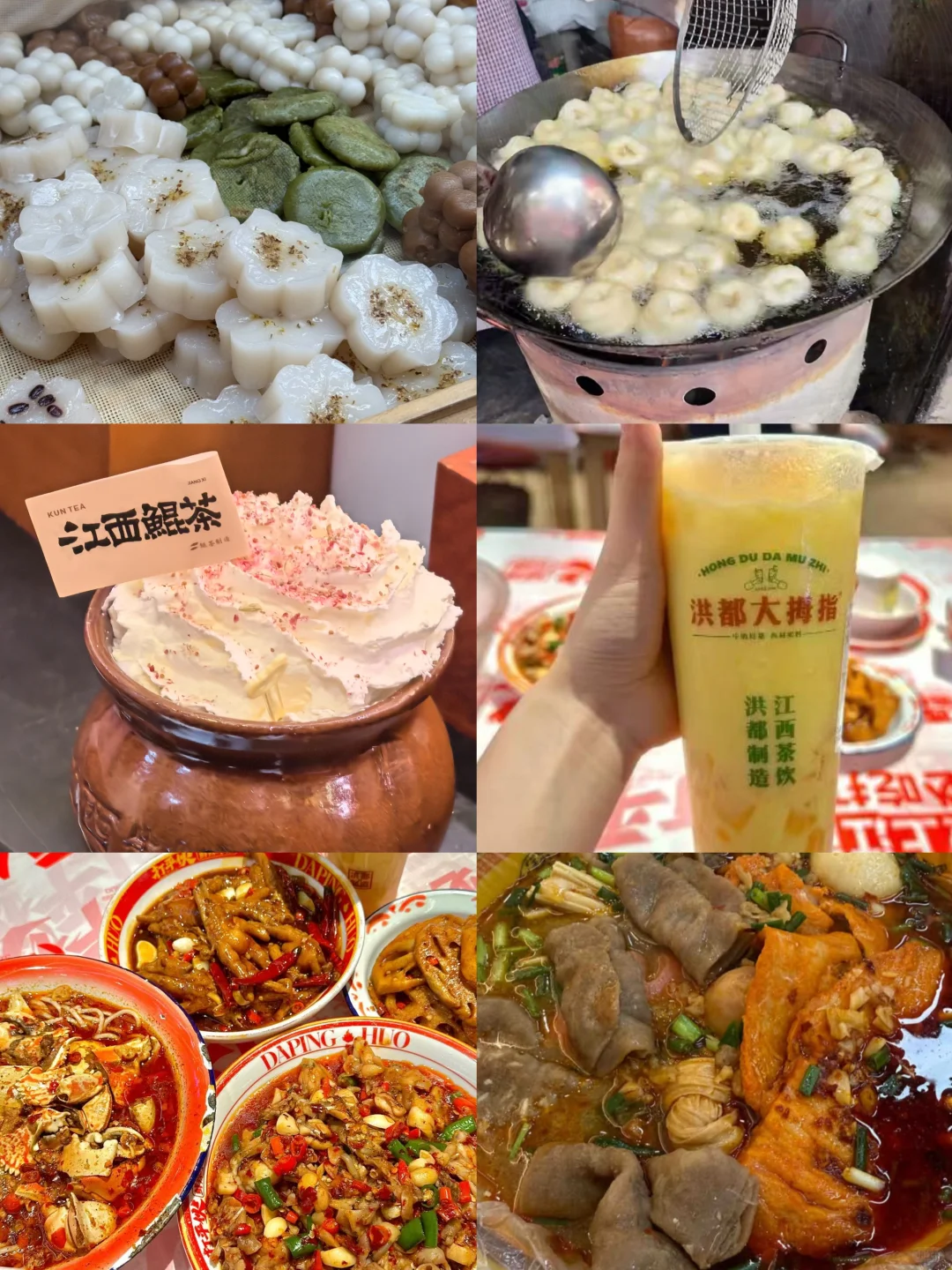 南昌｜两天一晚旅游攻略🎉