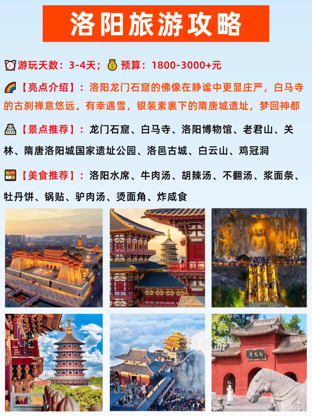 中国适合冬季旅游16个宝藏城市|千万别搞错