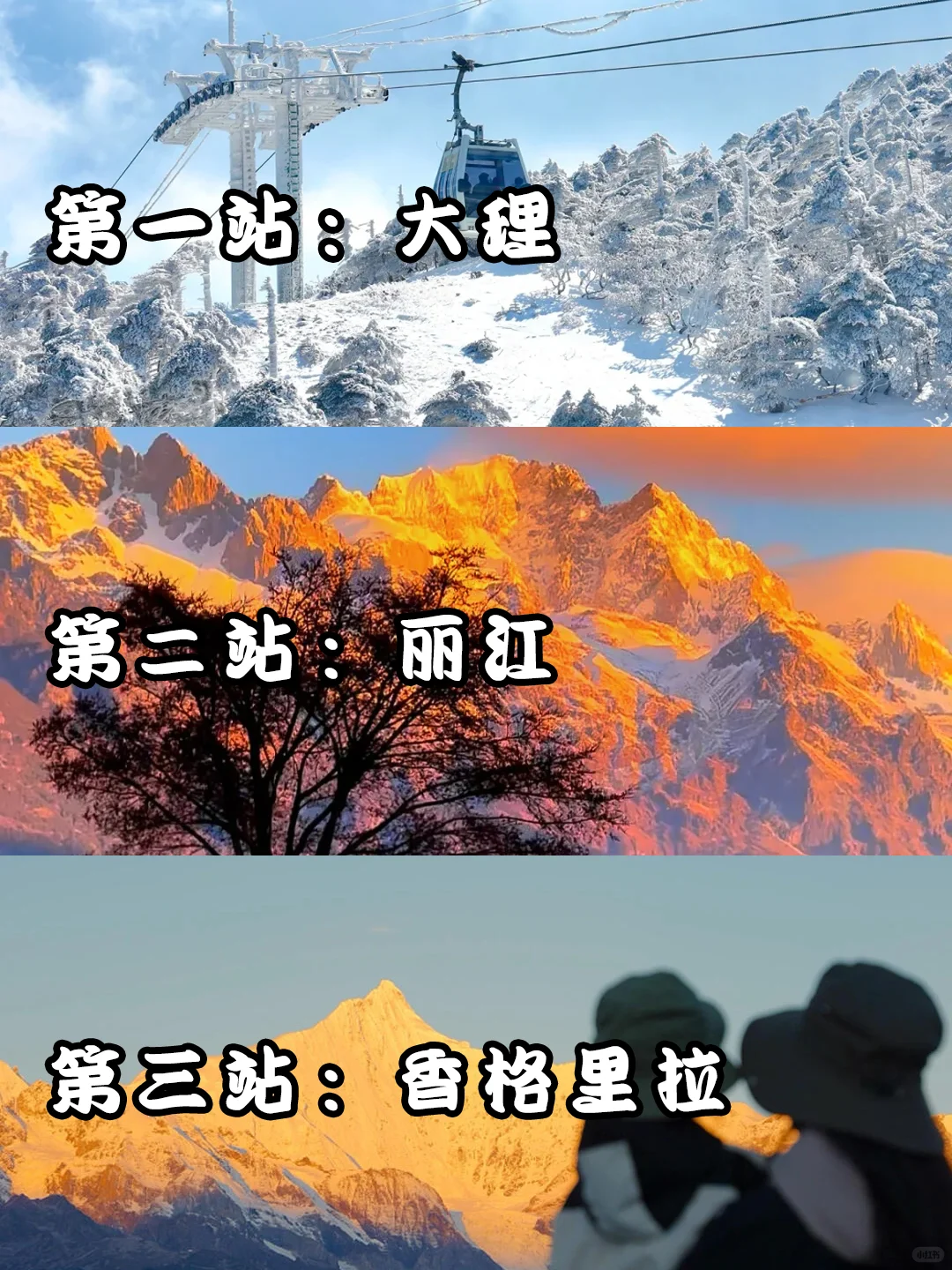 11~12月淡季去云南怎么玩❓人均1k+💰码住