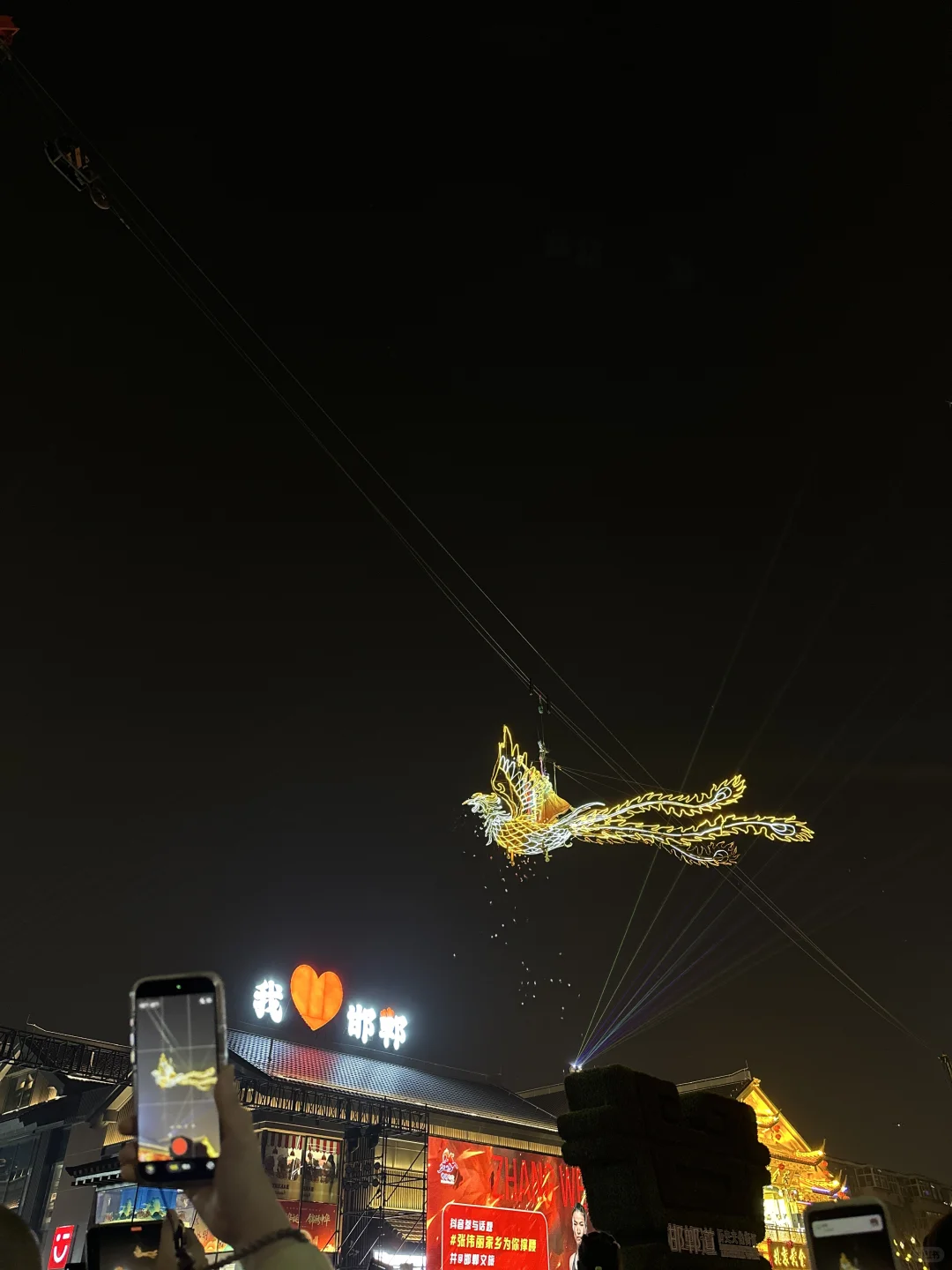 邯郸！你真的太会了！