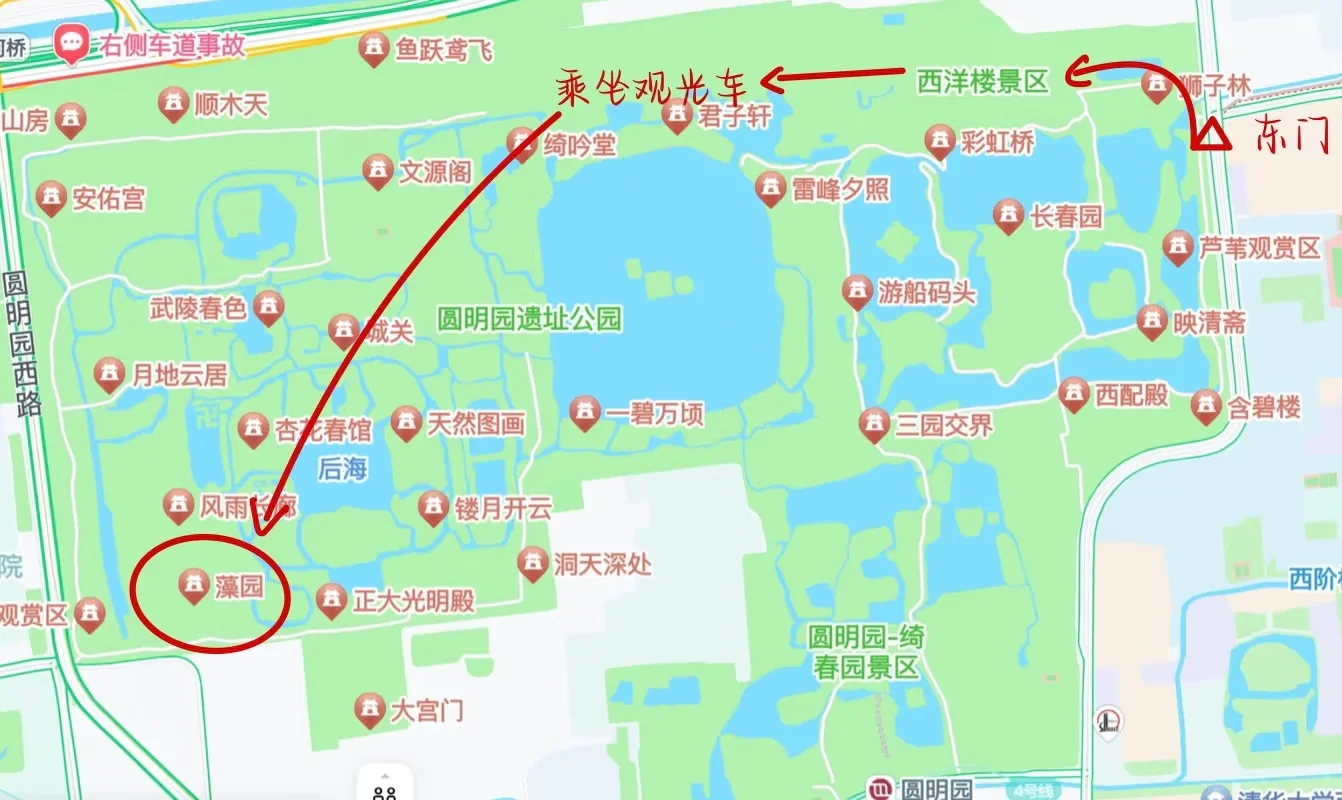 北京六天五晚旅游攻略👫少走弯路这篇足够