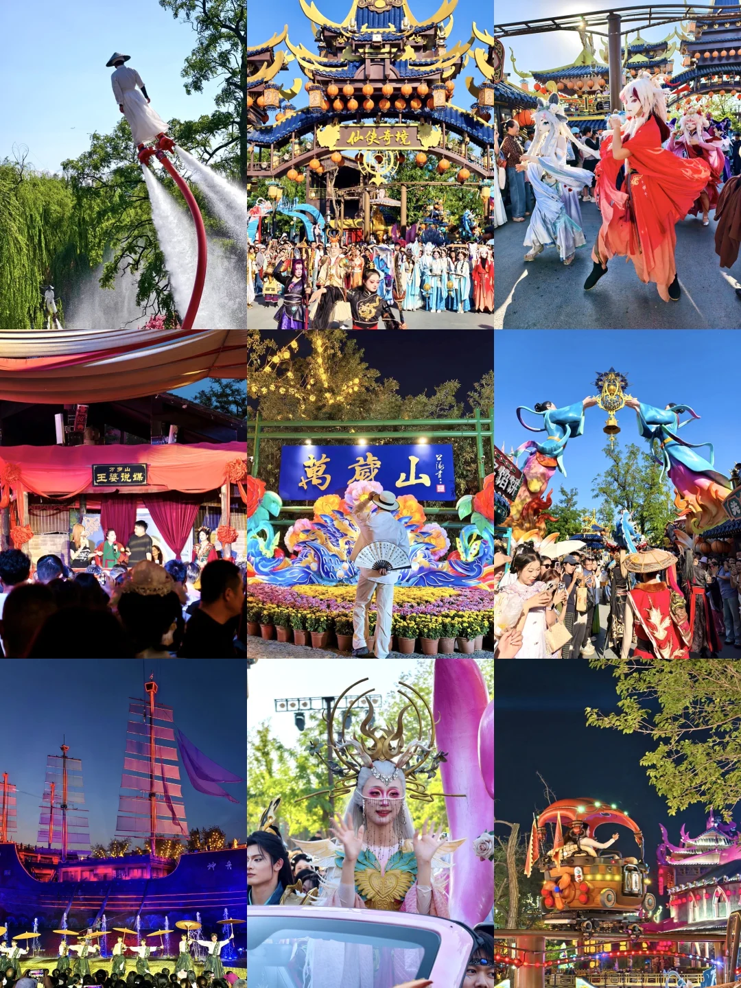 为了这个仙侠世界❗️我专程去了趟河南