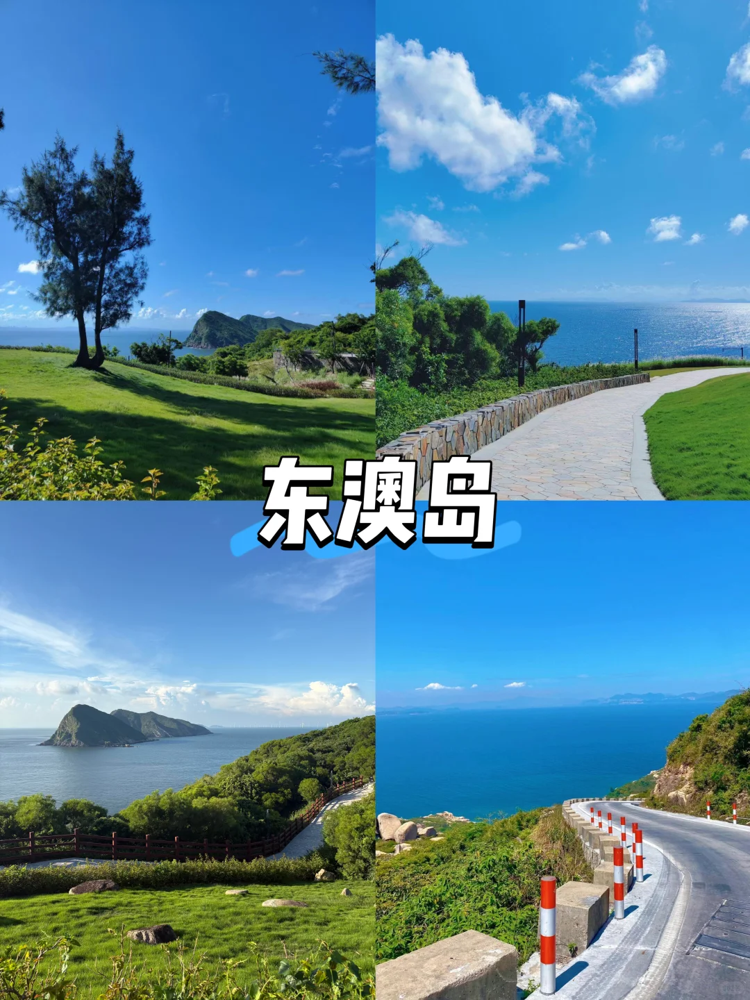 【广东篇-珠海】“海上云天，浪漫珠海”