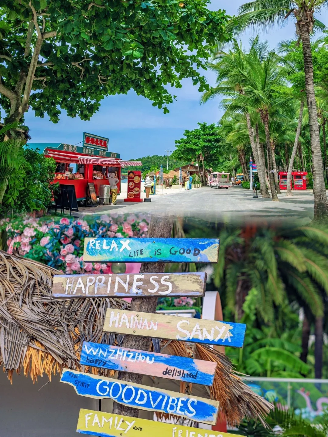 109元三亚蜈支洲岛一日游，含门船票+车接送