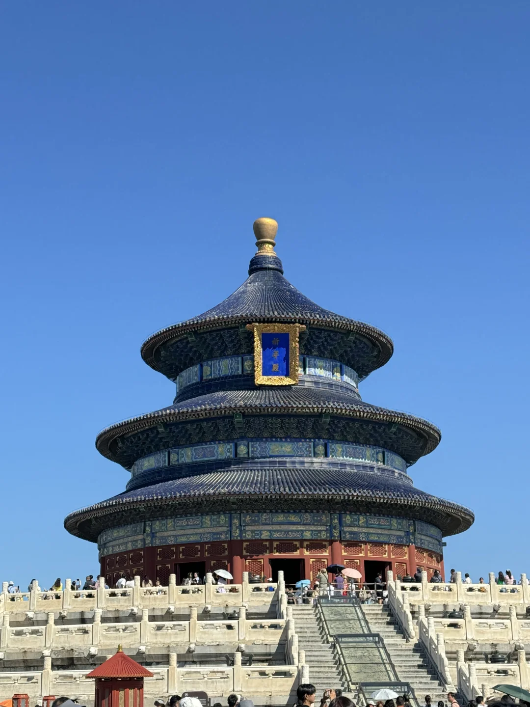 带老妈北京旅行的第一天