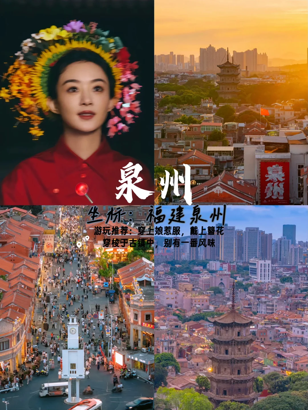 藏在山里的古村