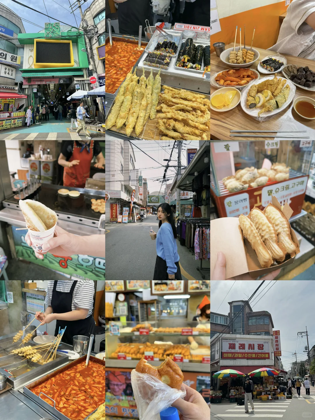 首尔3日旅游攻略🇰🇷超详细路线 不走回头路