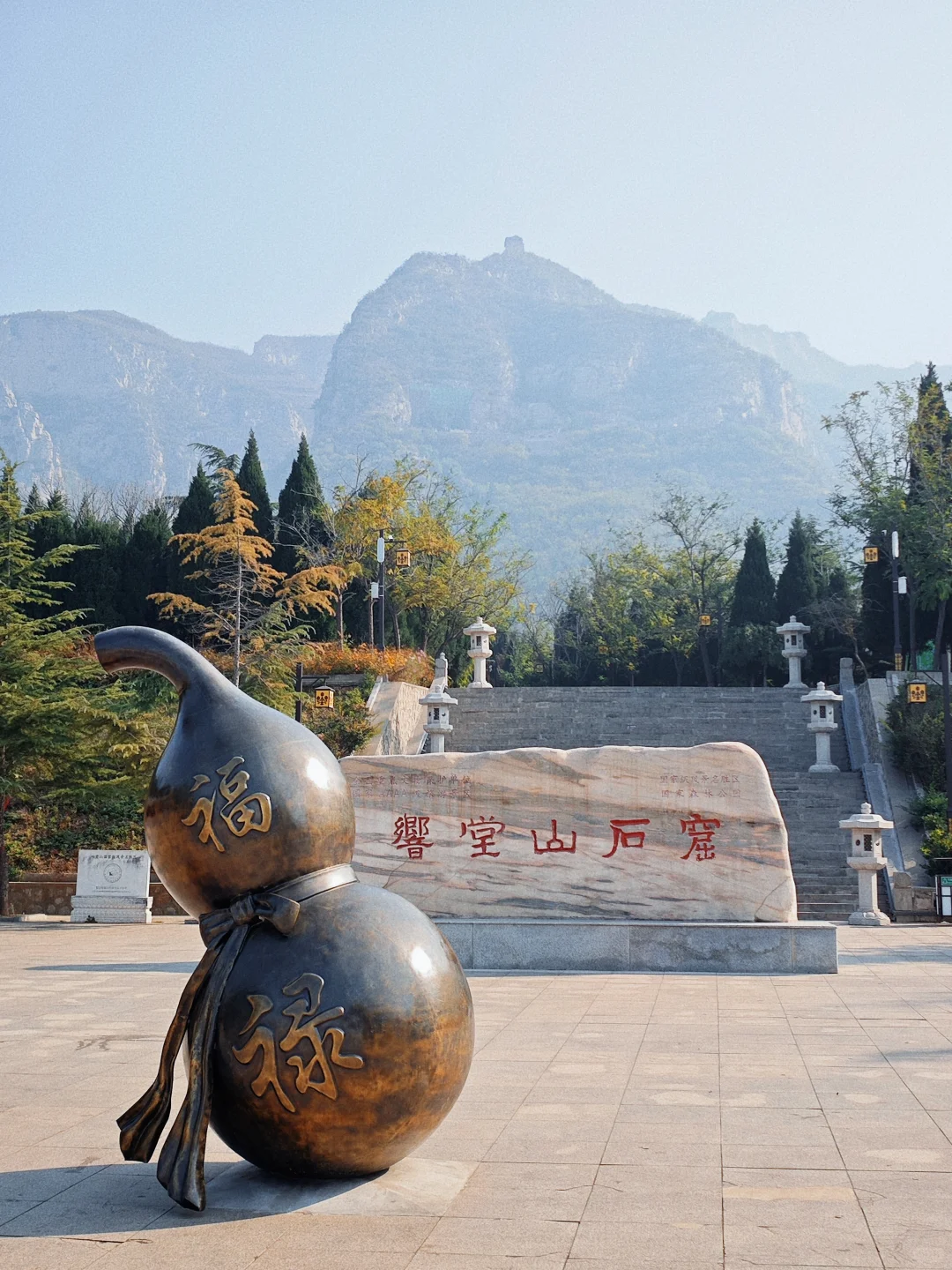 带狗🐶自驾邯郸 | 北齐皇家石窟－响堂山