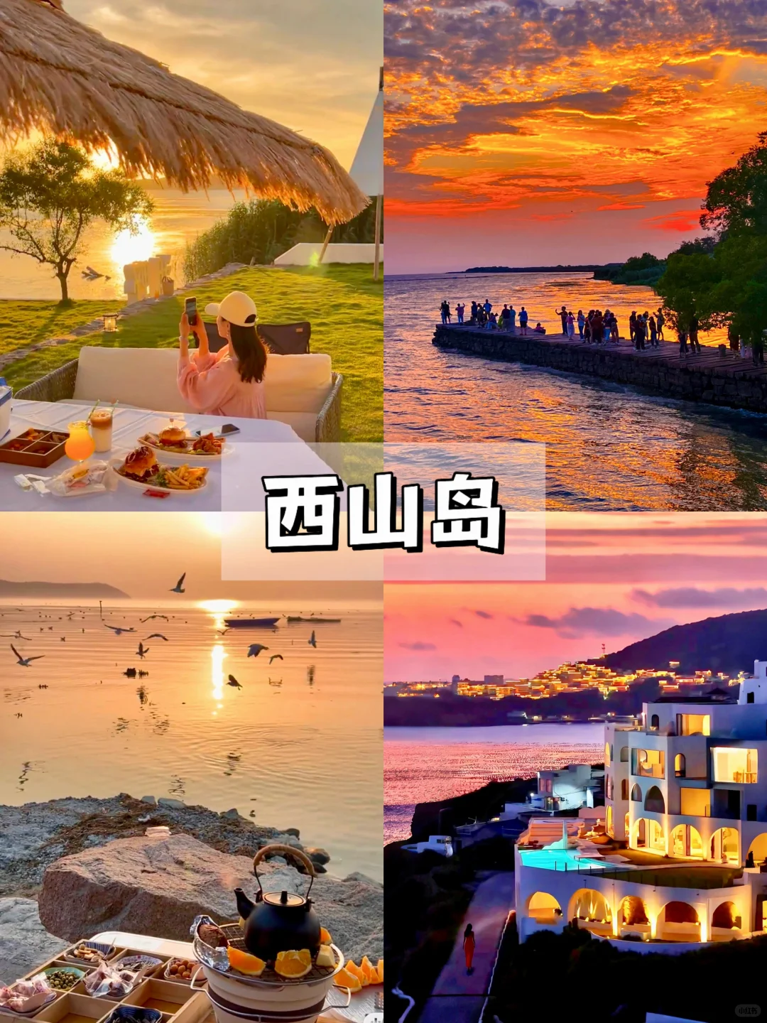 📍江浙沪出发｜10-11月秋日周边团建推荐地🍂